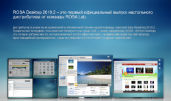 ROSA Desktop 2010.2