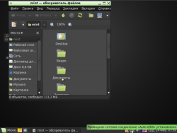 Linux Mint 8.1 