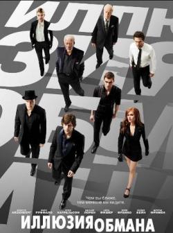   [ ] / Now You See Me [Extended Cut] AVO