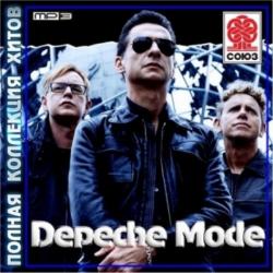 Depeche Mode - Полная коллекция хитов