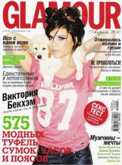 Glamour 4