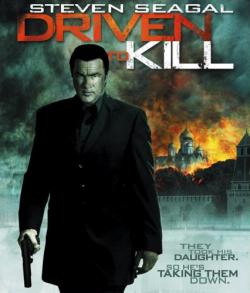  / Driven to Kill DVO