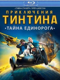  :   [  ] / The Adventures of Tintin [Half Side-by-Side]