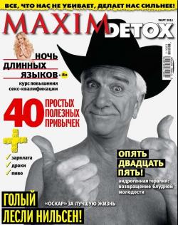 Maxim Detox  3