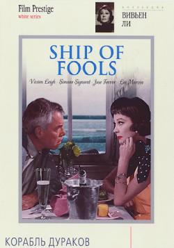  / Ship Of Fools DVO