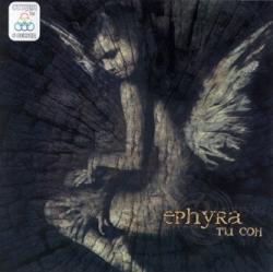 Ephyra -  