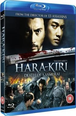  / Hara-Kiri: Death of a Samurai MVO