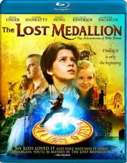   / The Lost Medallion: The Adventures of Billy Stone VO