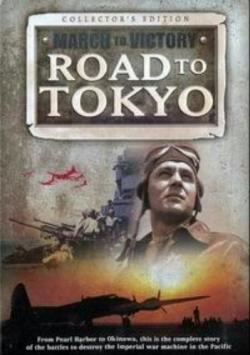   .    / March To Victory. Road to Tokyo VO