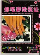 NailStyles - дизайн ногтей акриловыми красками