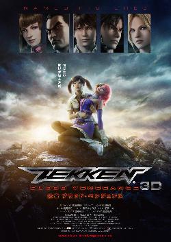 :   / Tekken: Blood Vengeance [movie] [RAW] [RUS+JAP+SUB]