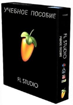 FL Studio:  