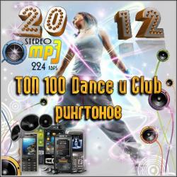 VA - Топ 100 Dance и Club рингтонов
