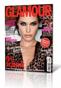 Glamour №1 (январь 2011 / Россия)