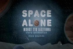   / Space Alone