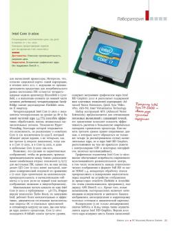 PC Magazine №1-4