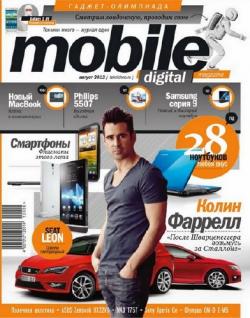 Mobile Digital Magazine 8
