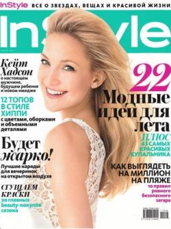 InStyle 6