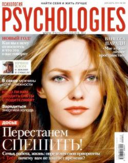 Psychologies 66-68