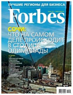 Forbes 6