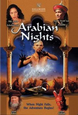   / Arabian Nights MVO