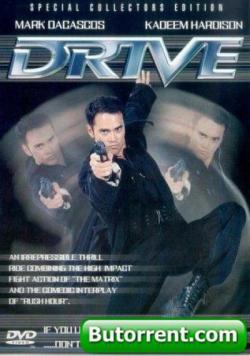  / Drive DUB