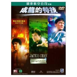   -   / Jackie Chan - My stunts