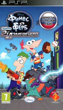[PSP] Phineas and Ferb: Across the 2nd Dimension