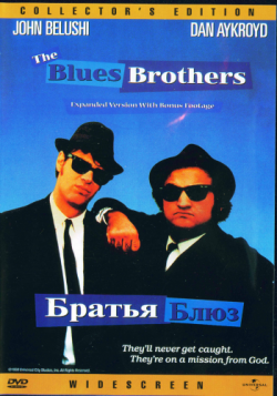   / The Blues Brothers VO