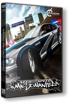 Need For Speed: Most Wanted 2005 [Repack от R.G Механики]