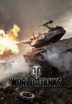 World of Tanks [1.9.0.1989]