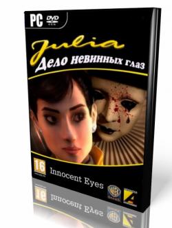Julia: Innocent Eyes /Julia: Дело невинных глаз