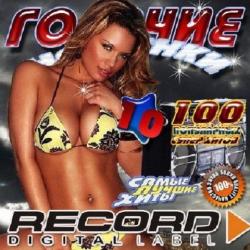 VA-  Record 10 50/50