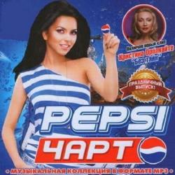 VA-Pepsi   