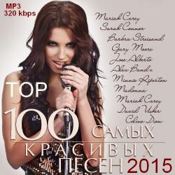 VA - Top 100 Самых Красивых Песен 2015