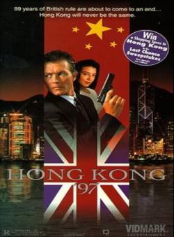 `97 / Hong Kong 97 AVO