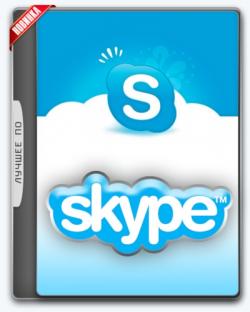 Skype 7.40.32.103 RePack by elchupacabra