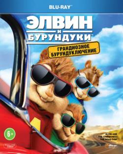   :   / Alvin and the Chipmunks: The Road Chip 2xDUB