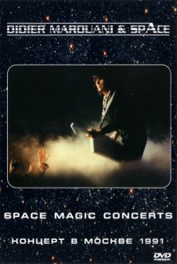 Didier Marouani Space - Space Magic Concerts (Концерт в Москве 1991)