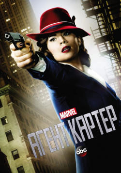  , 2  1-10   10 / Agent Carter [Sunshine Studio]