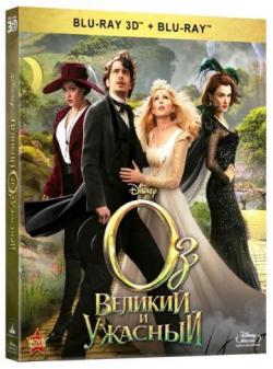     / Oz the Great and Powerful [2D/3D] DUB