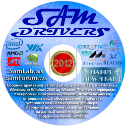 SamDrivers 2012 New Year