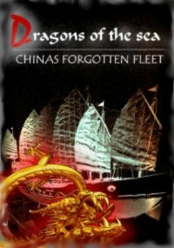  .    / Dragon's of the sea. China's Forgotten Fleet VO