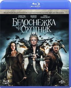    [   ] / Snow White and the Huntsman [2-in-1: Theatrical and Extended Cut] DUB