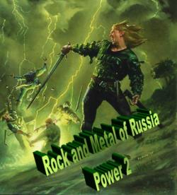 VA - Rock and Metal of Russia. Power 2.