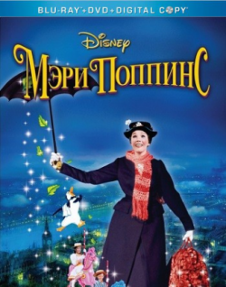   / Mary Poppins DUB+MVO