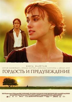 [3GP]    / Pride & Prejudice (2005)