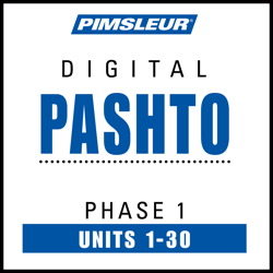 Язык Пушту по методу Доктора Пимслера / Pimsleur Pashto Phase 1