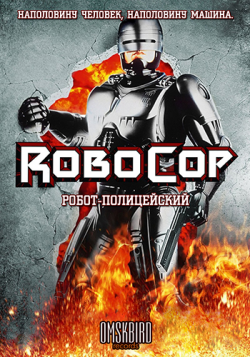 , 1  1-11   22 / Robocop: The Series [OmskBird]