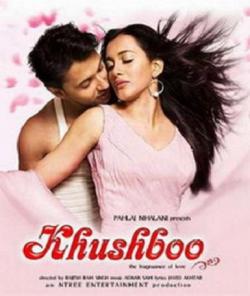   / Khushboo: The Fragraance of Love MVO